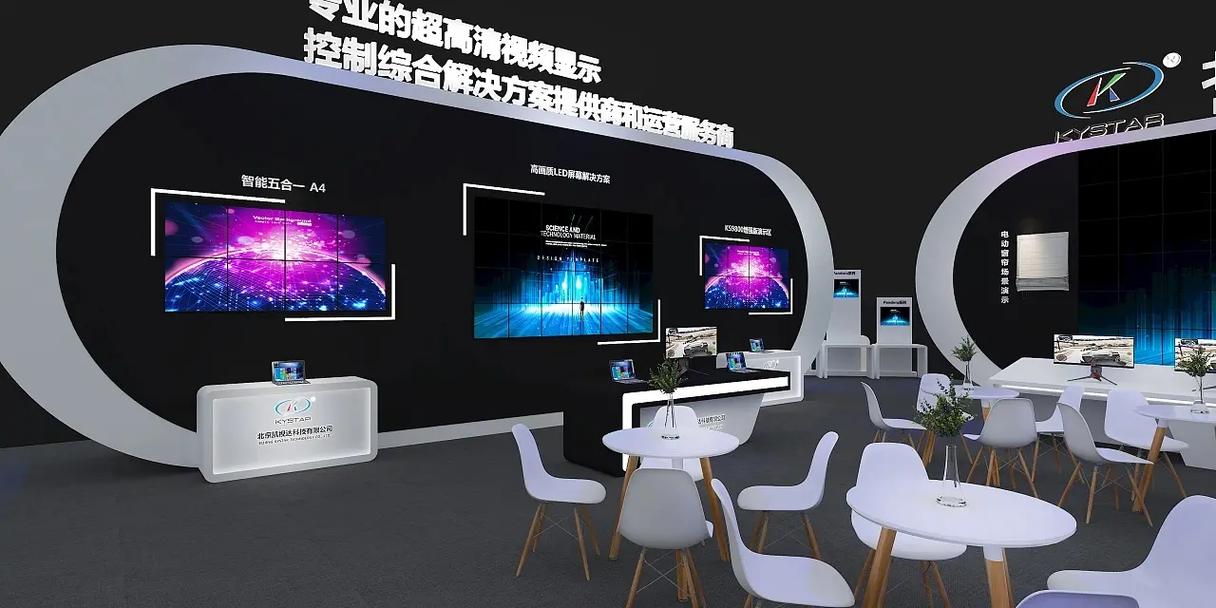數字賦能，創意無限——展會展臺的多媒體動畫設計實踐