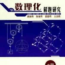 中原區征誠企業管理咨詢策劃工作室 專業助力企業成長，全方位供應管理咨詢解決方案