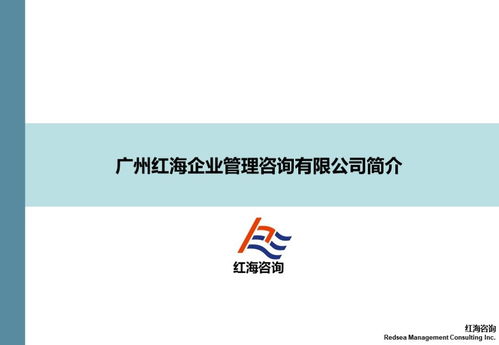 企業(yè)管理咨詢?yōu)楹吻嗖A駐場式服務？——深度剖析其獨特價值
